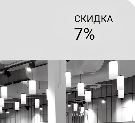 Бонусные карты Мануфактура [15]